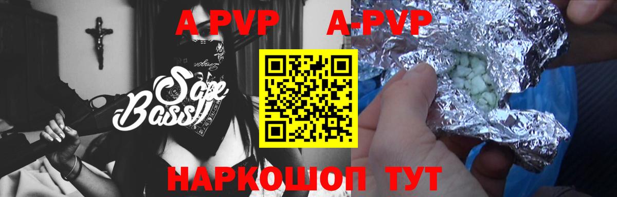 APVP крисы CK  Вход с VPN  Кимры  APVP  хочу наркоту  A PVP СК КРИС 