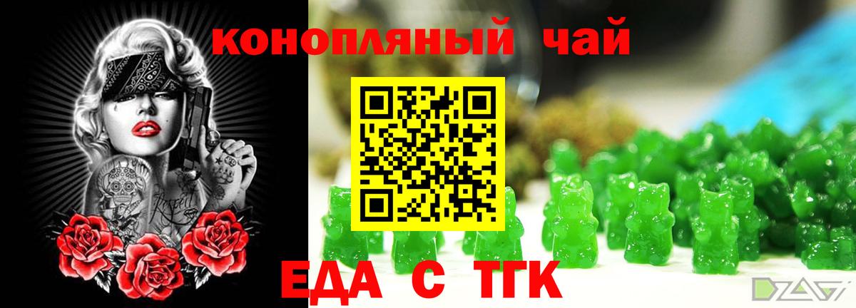 Кимры  Canna-Cookies марихуана  Вход с VPN 
