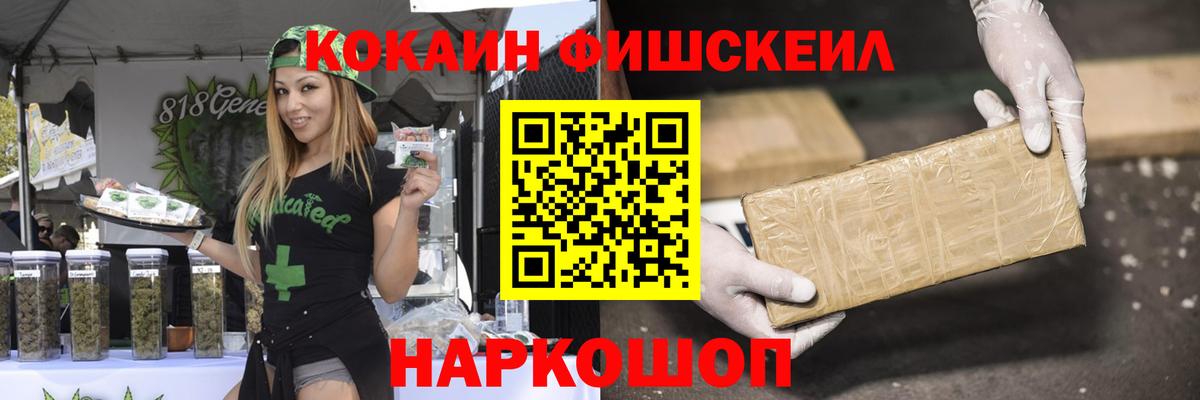 КОКАИН 97%  COCAIN 97%  Вход с VPN  COCAIN  Кимры 