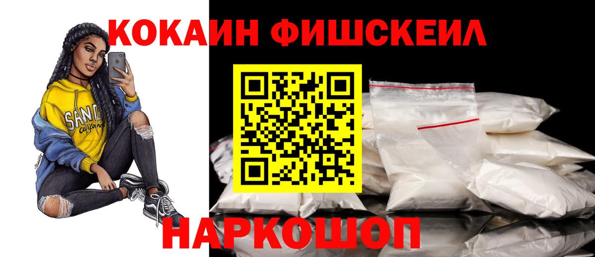 КОКАИН Эквадор Кимры