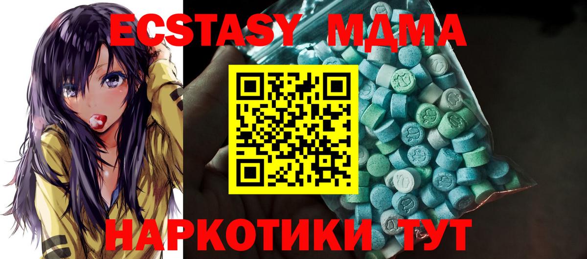 Экстази louis Vuitton Кимры