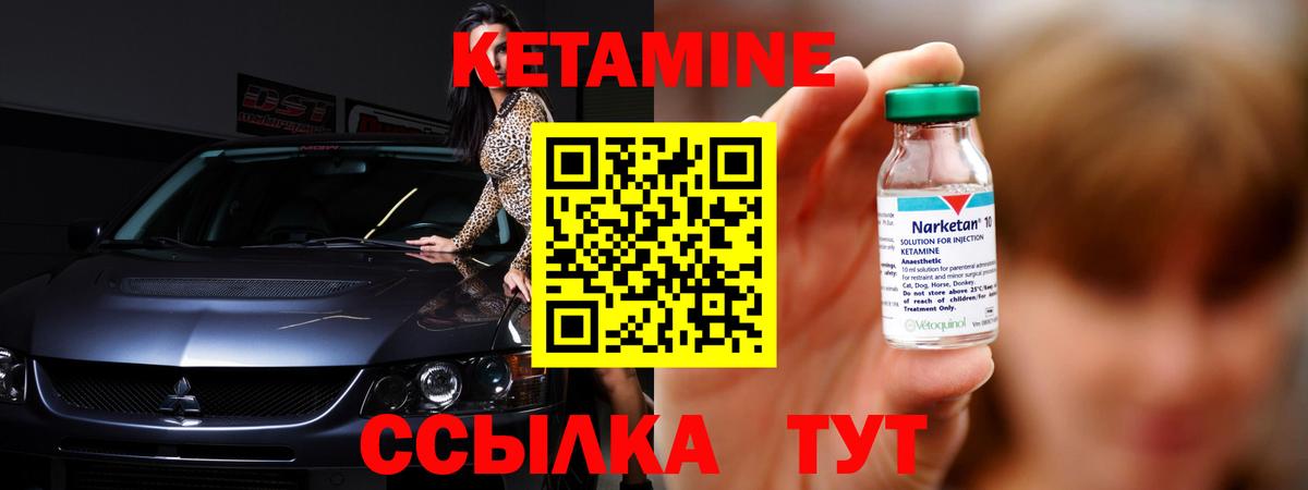 мега   Вход с VPN  КЕТАМИН ketamine  Кимры  КЕТАМИН ketamine 