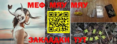 шишки Кумертау
