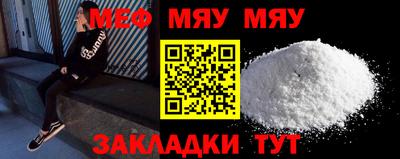 кокс Кунгур
