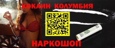кокс Кунгур