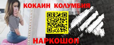 шишки Кулебаки