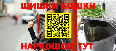шишки Кумертау