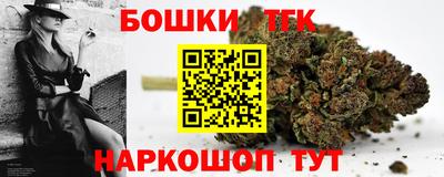 шишки Кумертау