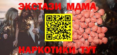 шишки Кумертау