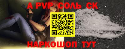 шишки Кулебаки