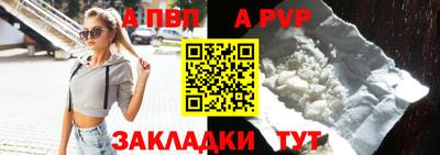 шишки Кулебаки