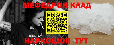 кокс Кунгур
