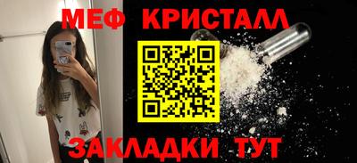 кокс Кунгур