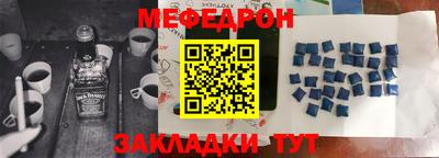 кокс Кунгур