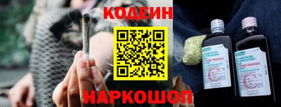 шишки Кумертау