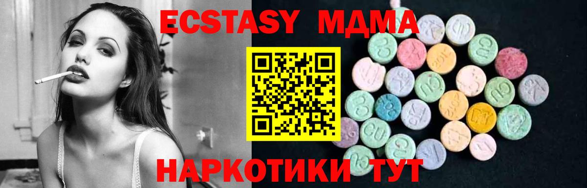 MDMA VHQ Кимры