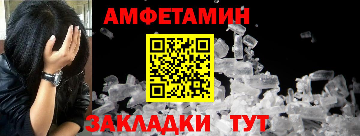 МЕТАМФЕТАМИН витя  МЕТАМФЕТАМИН витя  Вход с VPN  Кимры 
