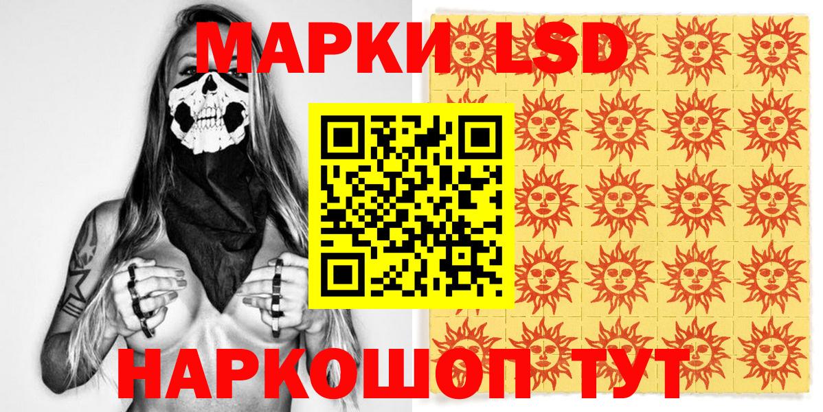 Марки NBOMe 1500мкг  Марки NBOMe 1500мкг  Вход с VPN  Наркотические марки  Кимры 
